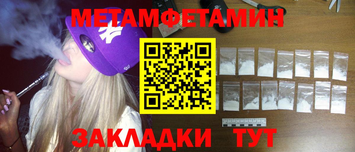 АМФ 98% Ноябрьск