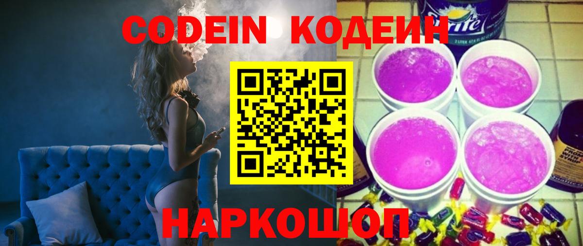 Меф Ноябрьск