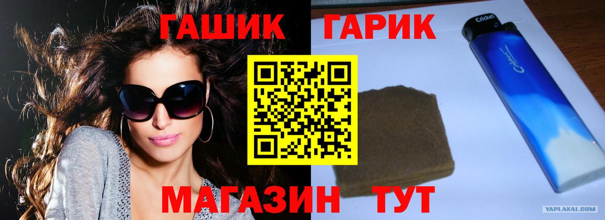 Гашиш 40% ТГК  магазин  наркотиков  Ноябрьск  ГАШ  Гашиш VHQ  Вход с VPN 