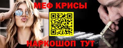 spice Татарск