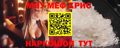 spice Татарск
