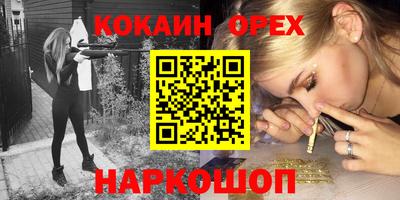 spice Татарск