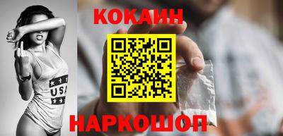 кокаин колумбия Тверь