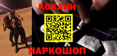 кокаин колумбия Тверь