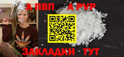 spice Татарск