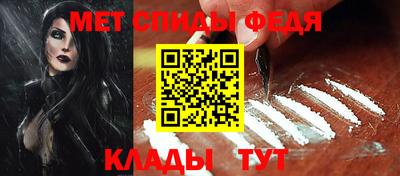 spice Татарск