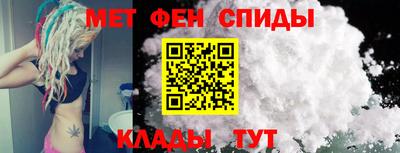 spice Татарск