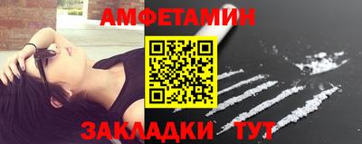 spice Татарск