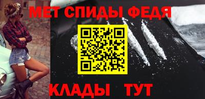 spice Татарск