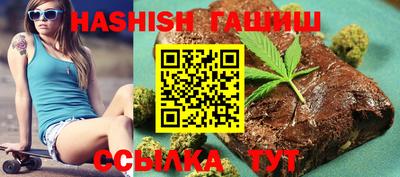 spice Татарск