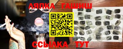 spice Татарск
