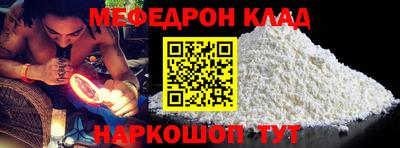 spice Татарск