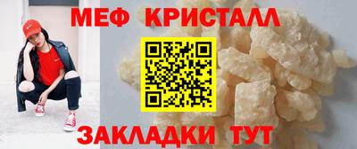 spice Татарск