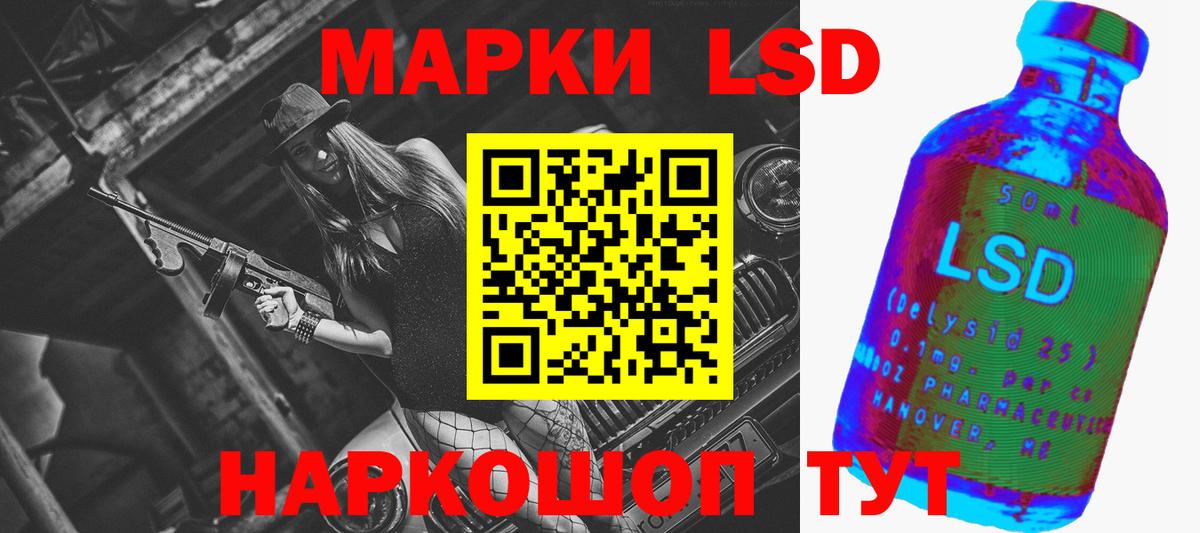 Лсд 25 экстази кислота  LSD-25 экстази ecstasy  Вход с VPN  Ноябрьск 