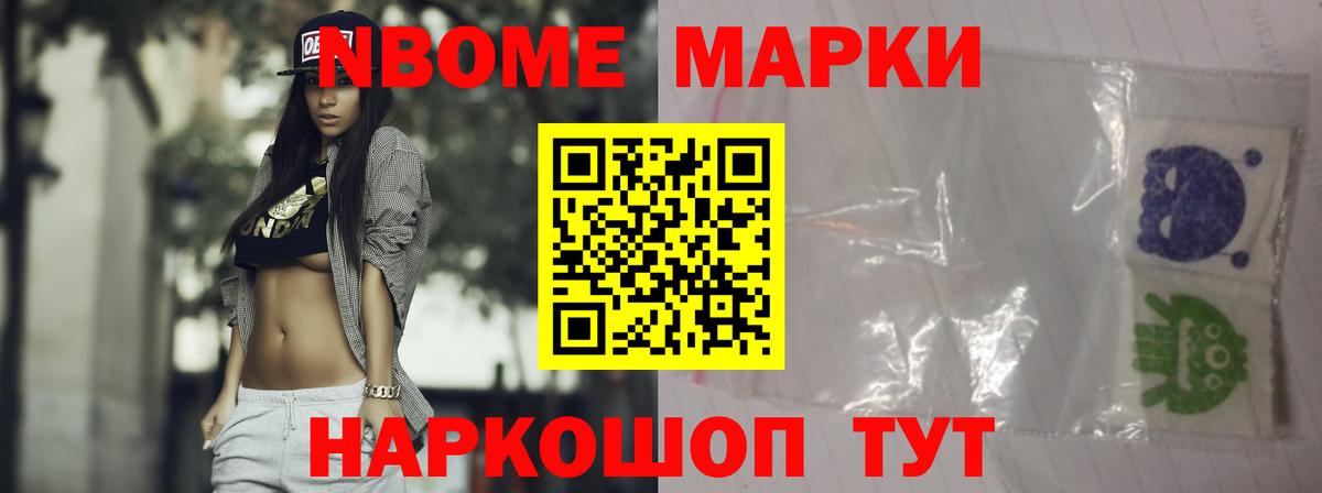 LSD-25 экстази кислота Ноябрьск