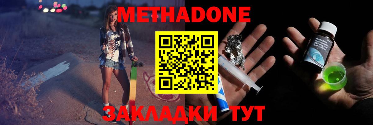 Гашиш  LSD-25  Ноябрьск  АМФ кристаллы  Метамфетамин  Каннабис  Кокаин  ЭКСТАЗИ  Меф  Вход с VPN  Мефедрон  