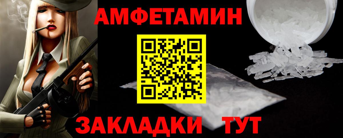 Метамфетамин витя Ноябрьск
