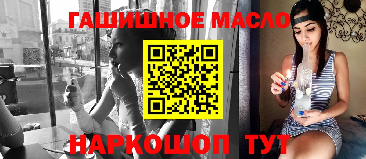 ТГК Wax  Вход с VPN  ТГК вейп  закладка  Ноябрьск 