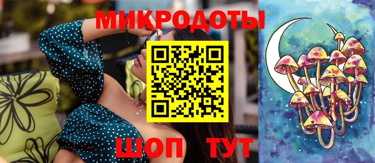 Псилоцибиновые грибы Psilocybine cubensis  Галлюциногенные грибы мицелий  Вход с VPN  продажа наркотиков  Ноябрьск 