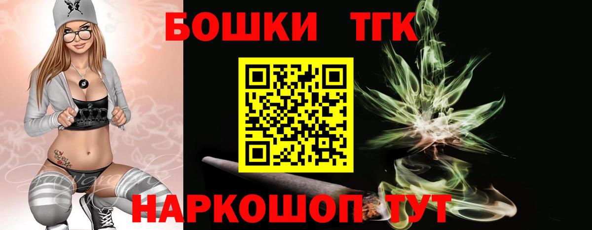 Конопля Amnesia  Вход с VPN  Каннабис Bruce Banner  Бошки Шишки сатива  Ноябрьск 